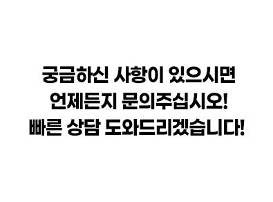 안성중고호이스트크레인